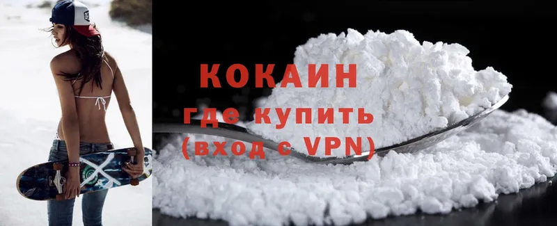 даркнет сайт  Болхов  Cocaine FishScale 