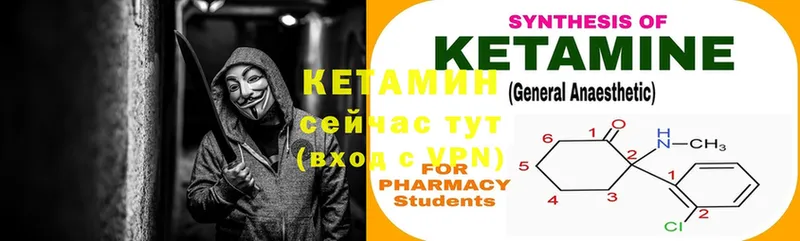 ссылка на мегу вход  Болхов  Кетамин ketamine 