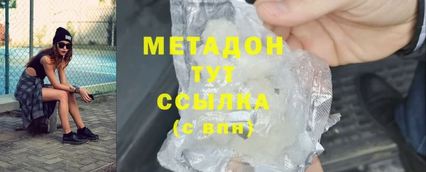 MDMA Premium VHQ Вязники