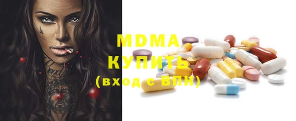 MDMA Premium VHQ Вязники