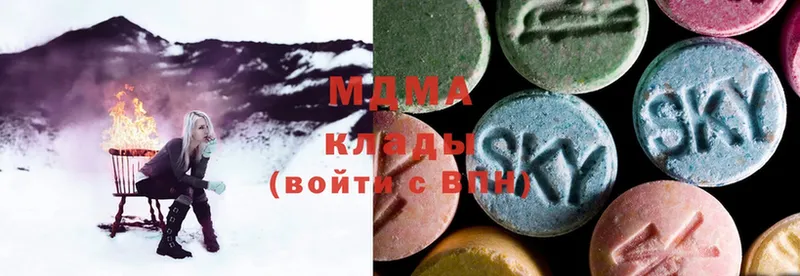 MDMA кристаллы  Болхов 